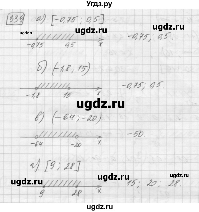 ГДЗ (Решебник) по математике 6 класс Зубарева И.И. / номер / 339