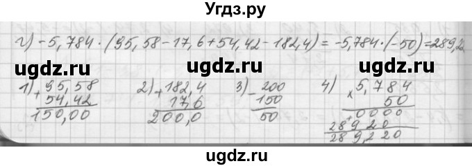 ГДЗ (Решебник) по математике 6 класс Зубарева И.И. / номер / 386(продолжение 3)