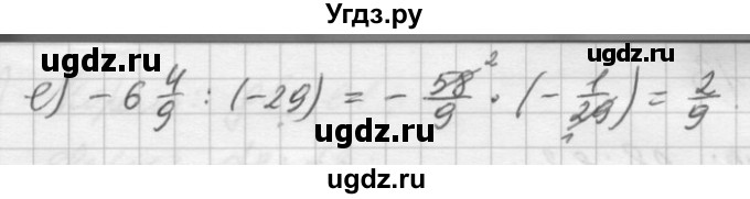 ГДЗ (Решебник) по математике 6 класс Зубарева И.И. / номер / 399(продолжение 2)