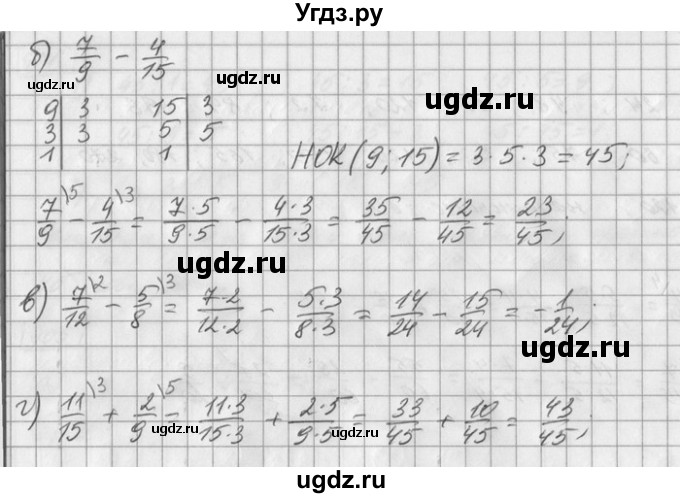 ГДЗ (Решебник) по математике 6 класс Зубарева И.И. / номер / 710(продолжение 2)