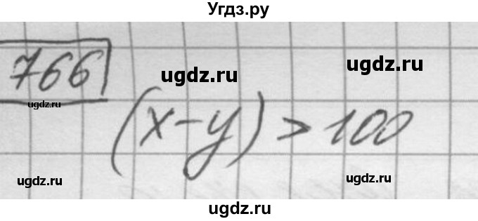 ГДЗ (Решебник) по математике 6 класс Зубарева И.И. / номер / 766