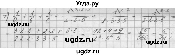 ГДЗ (Решебник) по математике 6 класс Зубарева И.И. / номер / 903(продолжение 2)