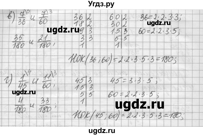 ГДЗ (Решебник) по математике 6 класс Зубарева И.И. / номер / 960(продолжение 2)
