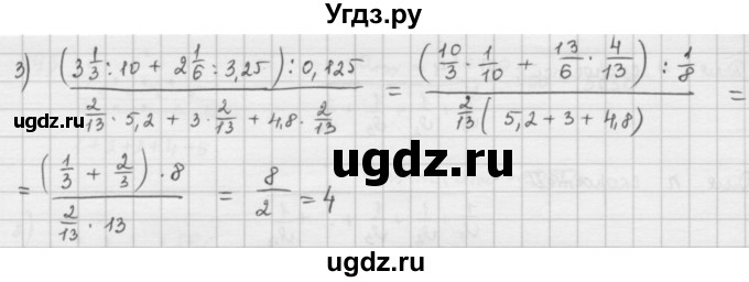 ГДЗ (Решебник) по математике 6 класс Л. Г. Петерсон / часть 1 / 298(продолжение 2)