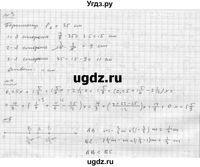 ГДЗ (Решебник №2) по математике 6 класс (Самостоятельные и контрольные работы) А.П. Ершова / самостоятельная работа / С-11 / Б2(продолжение 2)