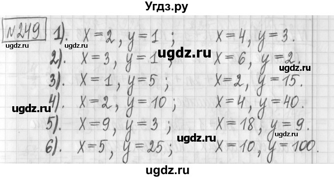 ГДЗ (Решебник) по математике 6 класс Муравин Г.К. / номер / 249
