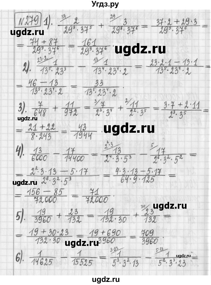 ГДЗ (Решебник) по математике 6 класс Муравин Г.К. / номер / 279