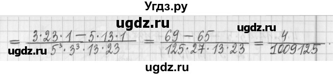 ГДЗ (Решебник) по математике 6 класс Муравин Г.К. / номер / 279(продолжение 2)