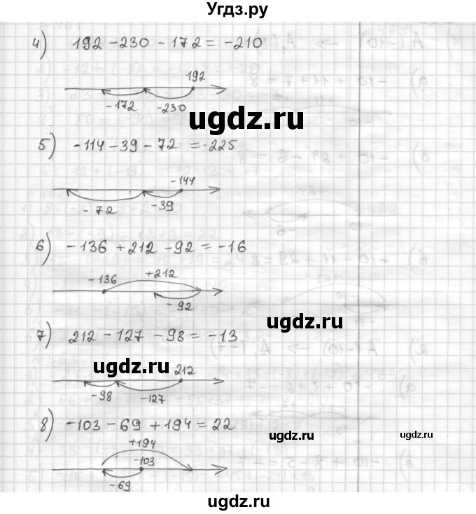 ГДЗ (Решебник) по математике 6 класс Муравин Г.К. / номер / 458(продолжение 2)
