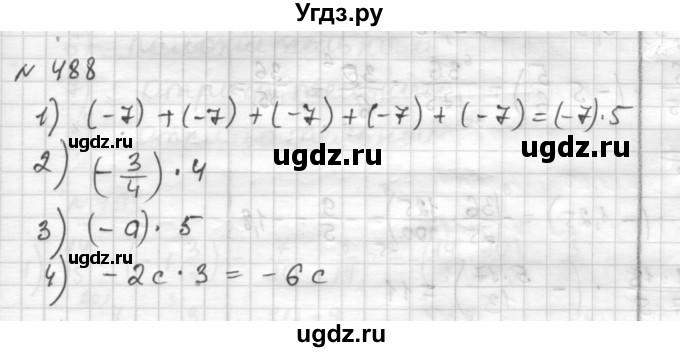 ГДЗ (Решебник) по математике 6 класс Муравин Г.К. / номер / 488