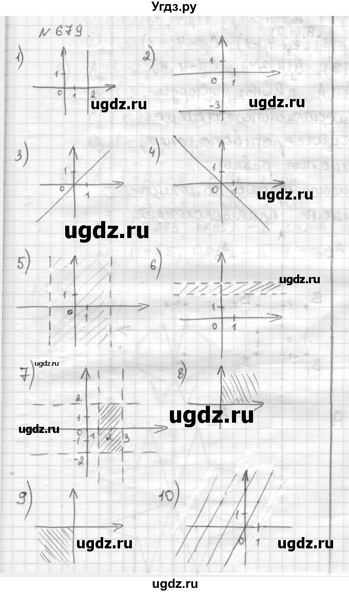 ГДЗ (Решебник) по математике 6 класс Муравин Г.К. / номер / 679
