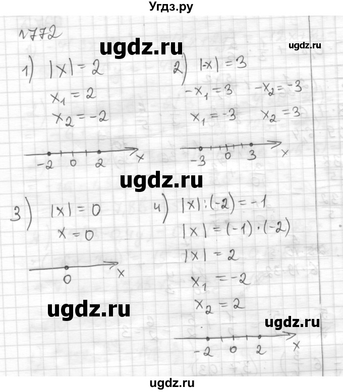 ГДЗ (Решебник) по математике 6 класс Муравин Г.К. / номер / 772