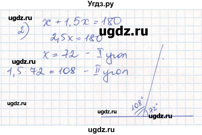 ГДЗ (Решебник) по математике 6 класс Муравин Г.К. / номер / 905(продолжение 2)