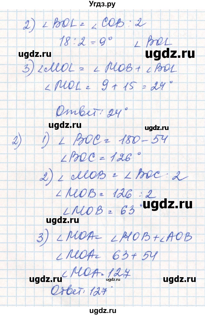 ГДЗ (Решебник) по математике 6 класс Муравин Г.К. / номер / 907(продолжение 2)