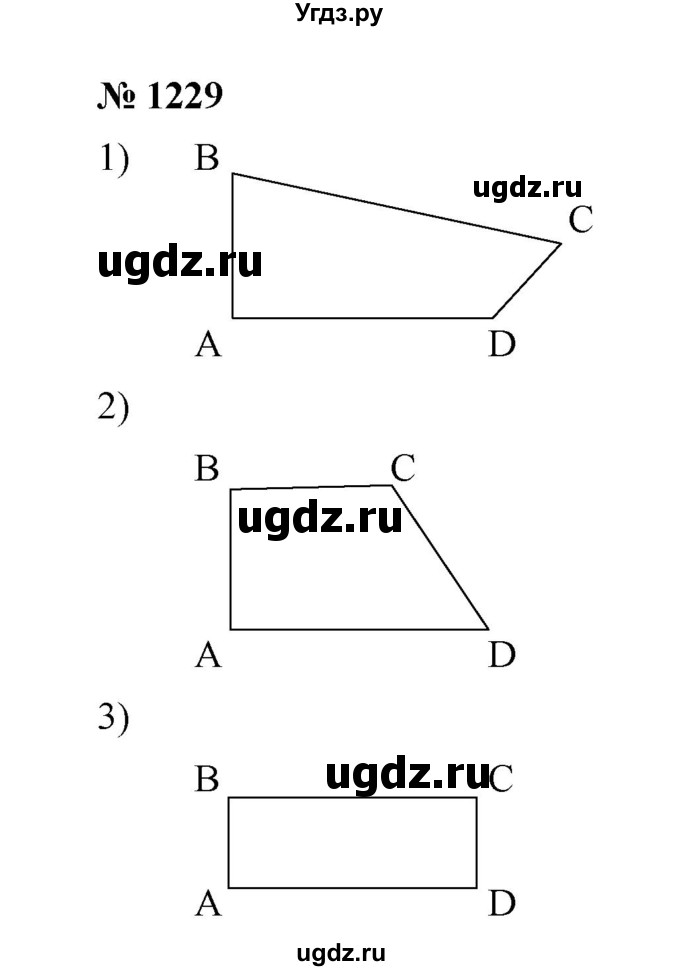 ГДЗ (Решебник к учебнику 2020) по математике 6 класс А.Г. Мерзляк / номер / 1229