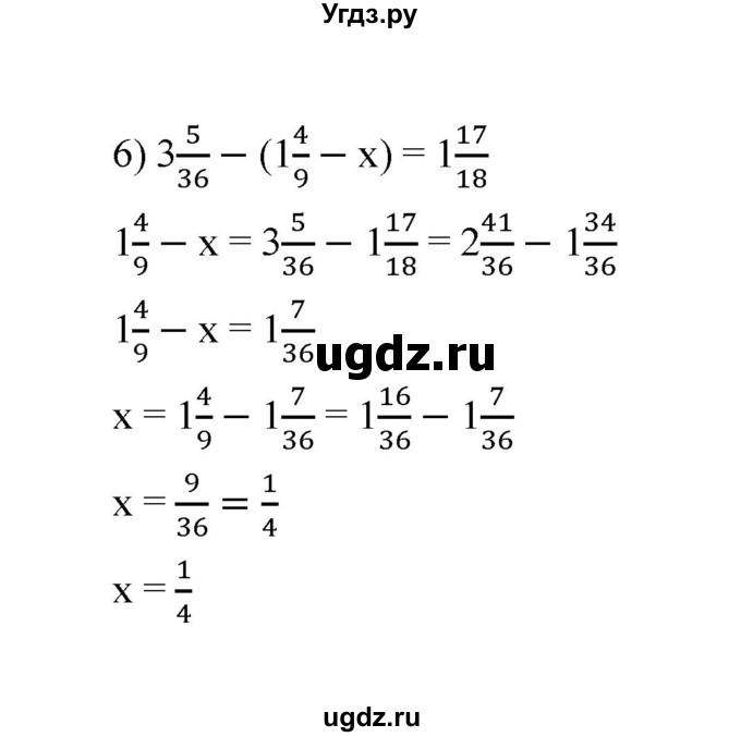 ГДЗ (Решебник к учебнику 2020) по математике 6 класс А.Г. Мерзляк / номер / 290(продолжение 2)