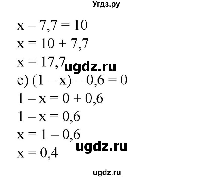 ГДЗ (Решебник №1) по математике 6 класс (задачник) Е. А. Бунимович / часть 1 номер / 499(продолжение 2)
