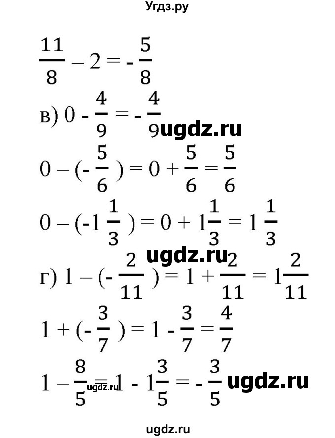 ГДЗ (Решебник №1) по математике 6 класс (задачник) Е. А. Бунимович / часть 1 номер / 607(продолжение 2)