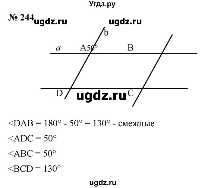 ГДЗ (Решебник к учебнику 2020) по математике 6 класс Г.В. Дорофеев / номер / 244