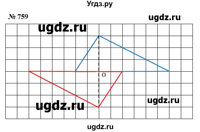 ГДЗ (Решебник к учебнику 2020) по математике 6 класс Г.В. Дорофеев / номер / 759