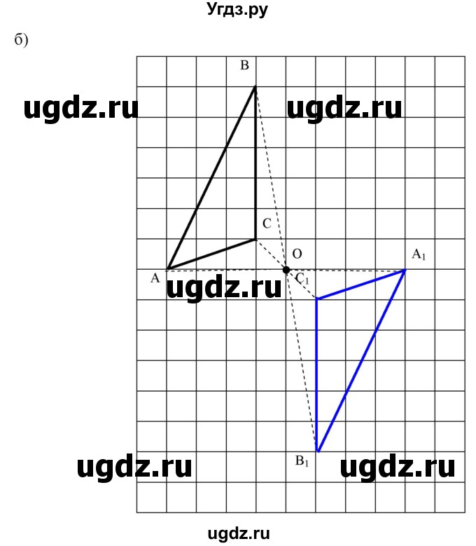ГДЗ (Решебник к учебнику 2020) по математике 6 класс Г.В. Дорофеев / номер / 963(продолжение 2)