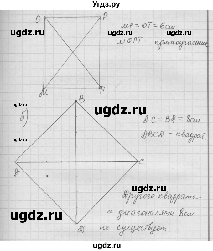 ГДЗ (Решебник к учебнику 2010) по математике 6 класс Г.В. Дорофеев / номер / 1002(продолжение 2)
