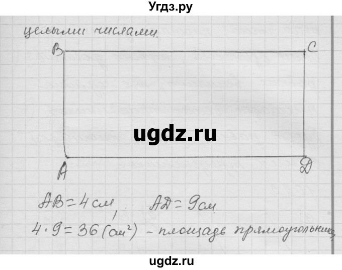 ГДЗ (Решебник к учебнику 2010) по математике 6 класс Г.В. Дорофеев / номер / 1019(продолжение 2)