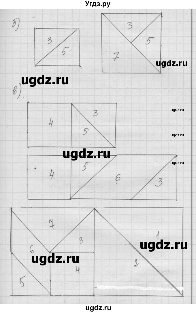 ГДЗ (Решебник к учебнику 2010) по математике 6 класс Г.В. Дорофеев / номер / 1027(продолжение 4)