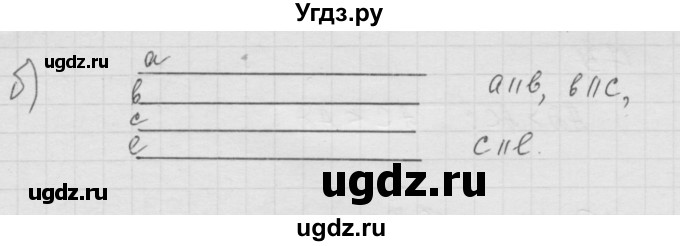 ГДЗ (Решебник к учебнику 2010) по математике 6 класс Г.В. Дорофеев / номер / 171(продолжение 2)