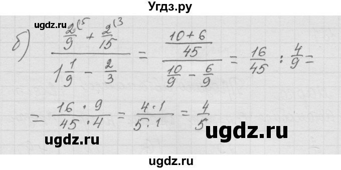 ГДЗ (Решебник к учебнику 2010) по математике 6 класс Г.В. Дорофеев / номер / 178(продолжение 2)