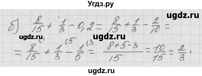 ГДЗ (Решебник к учебнику 2010) по математике 6 класс Г.В. Дорофеев / номер / 352(продолжение 2)