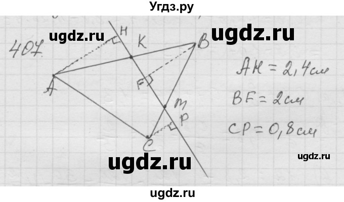ГДЗ (Решебник к учебнику 2010) по математике 6 класс Г.В. Дорофеев / номер / 407