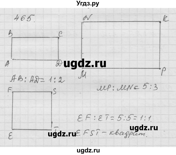 ГДЗ (Решебник к учебнику 2010) по математике 6 класс Г.В. Дорофеев / номер / 465