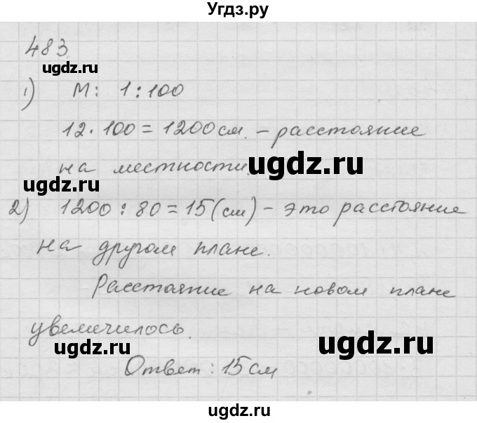 ГДЗ (Решебник к учебнику 2010) по математике 6 класс Г.В. Дорофеев / номер / 483