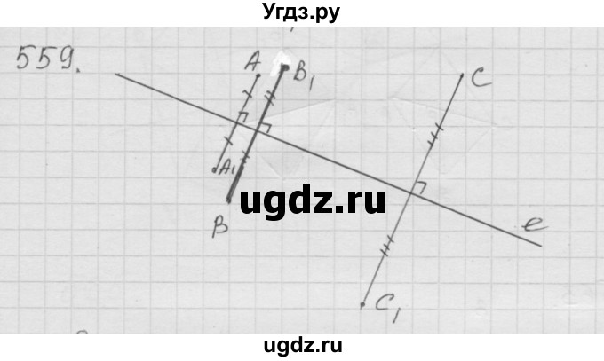 ГДЗ (Решебник к учебнику 2010) по математике 6 класс Г.В. Дорофеев / номер / 559