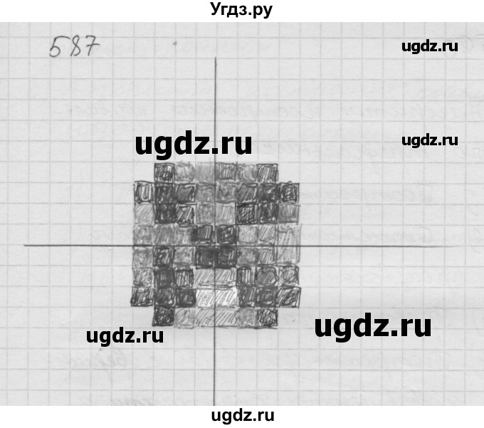 ГДЗ (Решебник к учебнику 2010) по математике 6 класс Г.В. Дорофеев / номер / 587