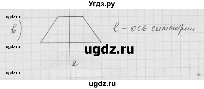ГДЗ (Решебник к учебнику 2010) по математике 6 класс Г.В. Дорофеев / номер / 607(продолжение 2)