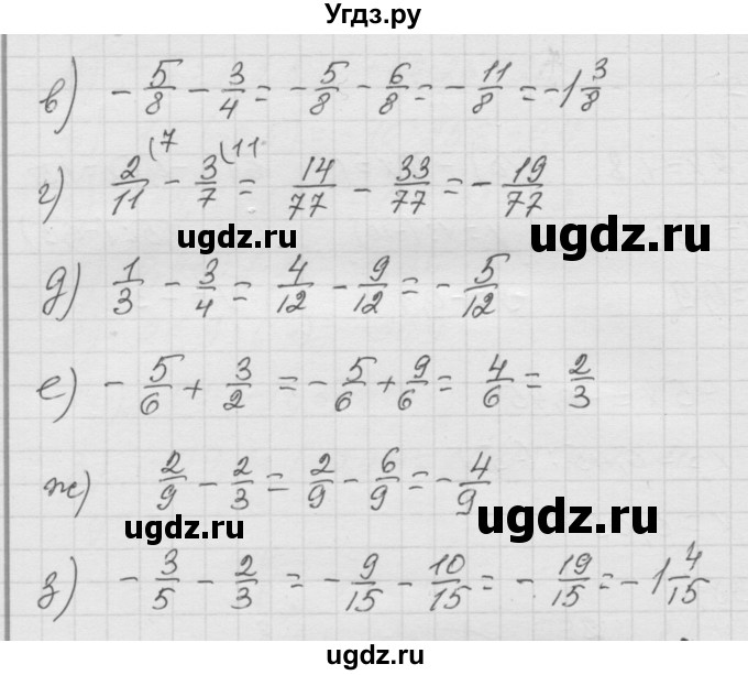 ГДЗ (Решебник к учебнику 2010) по математике 6 класс Г.В. Дорофеев / номер / 939(продолжение 2)
