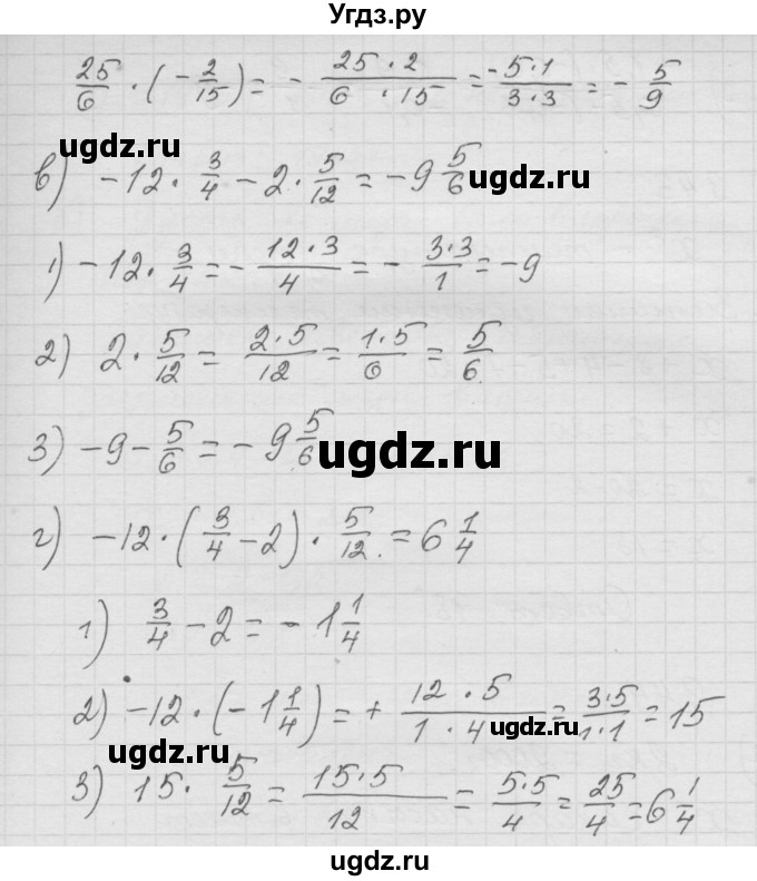 ГДЗ (Решебник к учебнику 2010) по математике 6 класс Г.В. Дорофеев / номер / 941(продолжение 2)