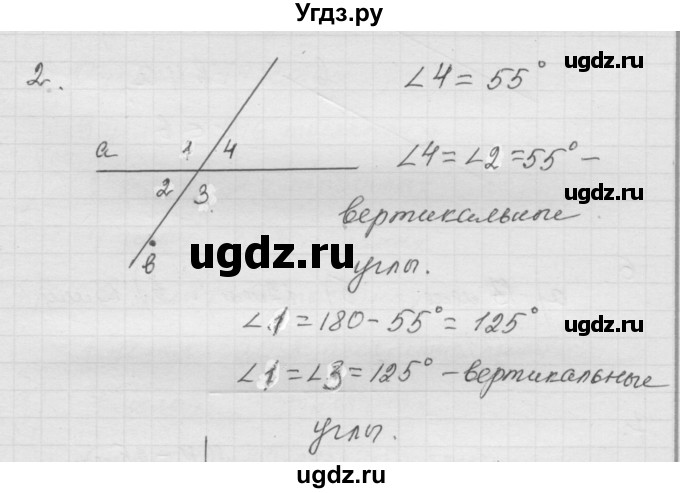 ГДЗ (Решебник к учебнику 2010) по математике 6 класс Г.В. Дорофеев / чему вы научились / глава 2 / 2