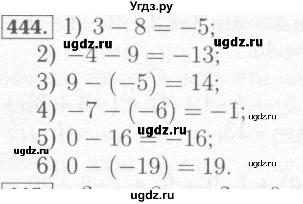 ГДЗ (Решебник №2) по математике 6 класс (рабочая тетрадь) Мерзляк А.Г. / задание номер / 444