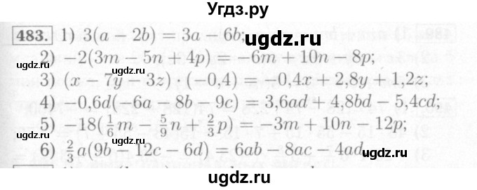 ГДЗ (Решебник №2) по математике 6 класс (рабочая тетрадь) Мерзляк А.Г. / задание номер / 483