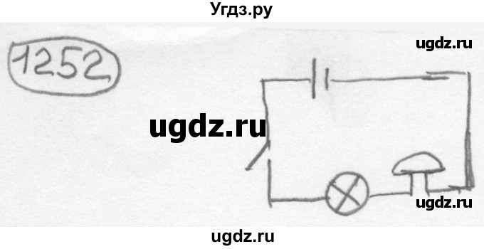 ГДЗ (решебник) по физике 7 класс (сборник задач) Лукашик В.И. / номер номер / 1252
