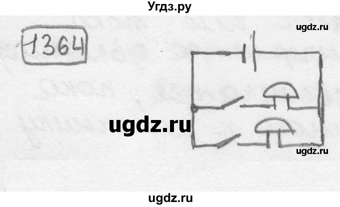 ГДЗ (решебник) по физике 7 класс (сборник задач) Лукашик В.И. / номер номер / 1364