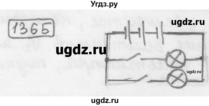 ГДЗ (решебник) по физике 7 класс (сборник задач) Лукашик В.И. / номер номер / 1365