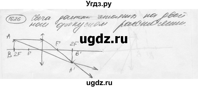 ГДЗ (решебник) по физике 7 класс (сборник задач) Лукашик В.И. / номер номер / 1626