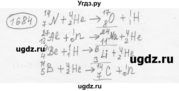 ГДЗ (решебник) по физике 7 класс (сборник задач) Лукашик В.И. / номер номер / 1684