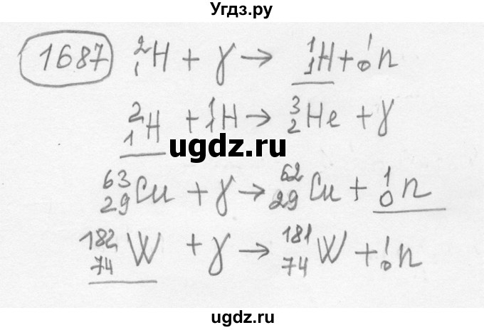 ГДЗ (решебник) по физике 7 класс (сборник задач) Лукашик В.И. / номер номер / 1687