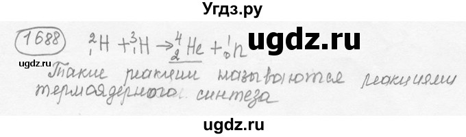 ГДЗ (решебник) по физике 7 класс (сборник задач) Лукашик В.И. / номер номер / 1688