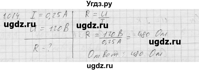 ГДЗ (Решебник) по физике 7 класс (Сборник задач) А.В. Перышкин / номер / 1014